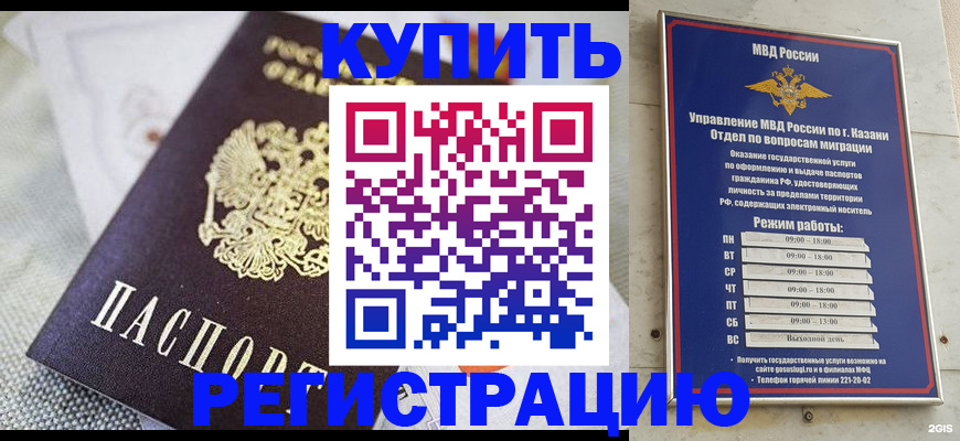 прописка поиск в Плавске